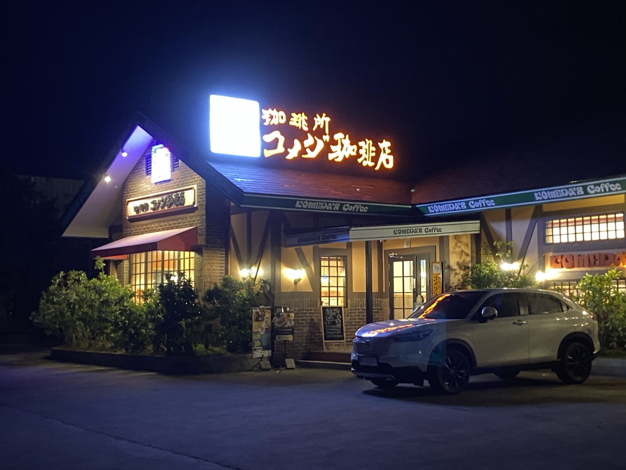 Ruang Hening dan Healing di Komeda’s Coffee